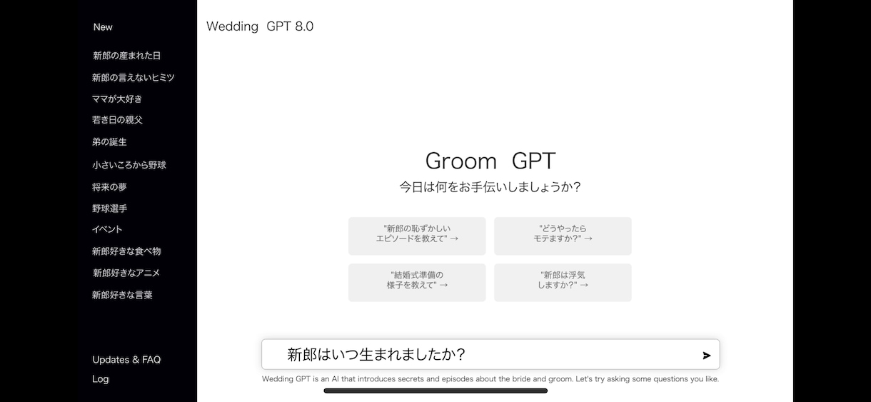 最先端！【Chat GPT風】プロフィール作ります 【個性派！・DVD発送無料！】ココナラ受注100組越え！ イメージ3