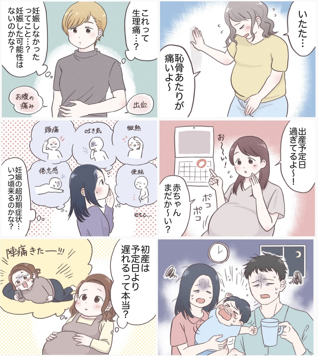 優しい絵柄で、テンポよく読みたくなる漫画描きます マンガの書籍・連載実績あります◎シナリオ作成からお任せ！ イメージ4