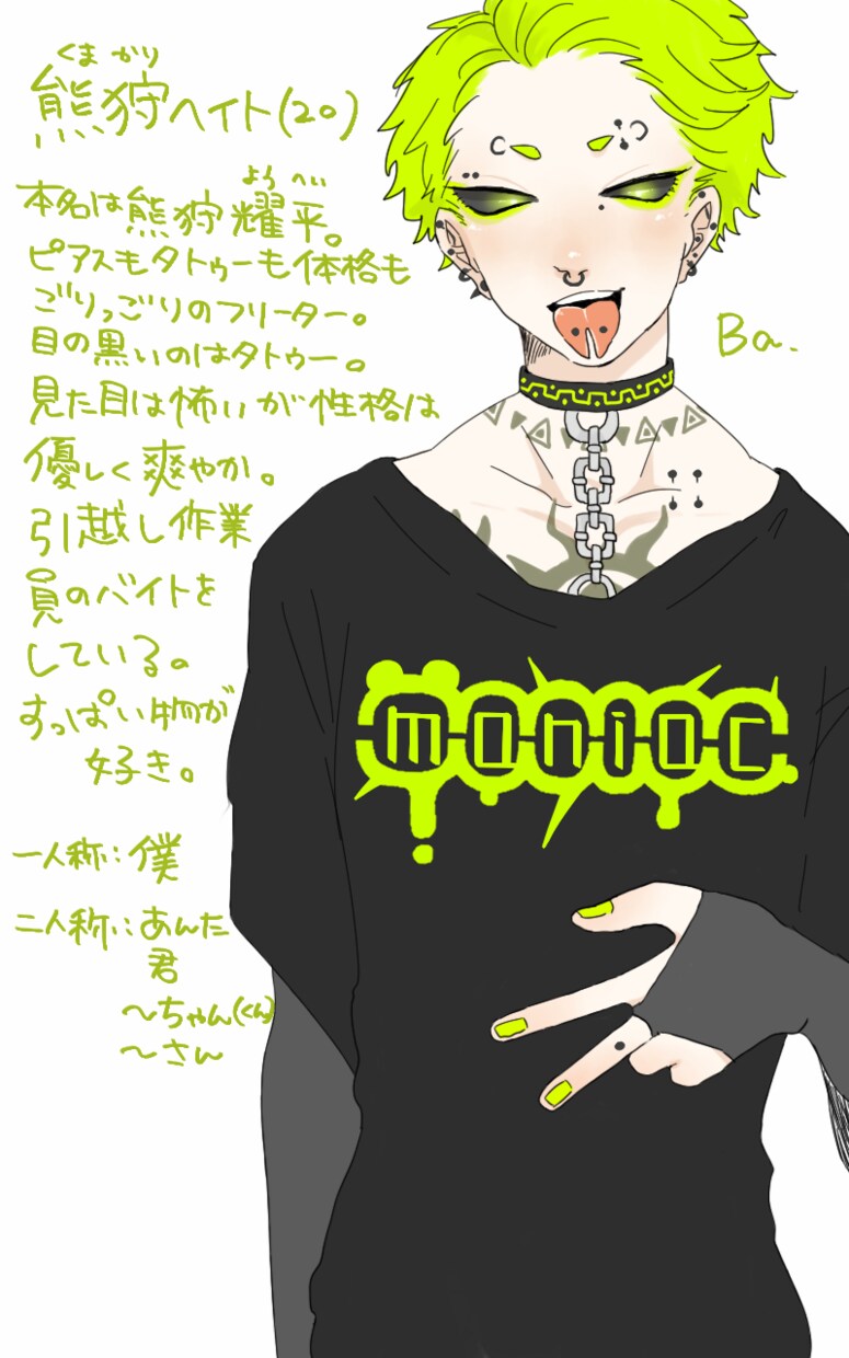 キャラクターデザインいたします あなたのイメージするキャラクターを形にします！ イメージ8