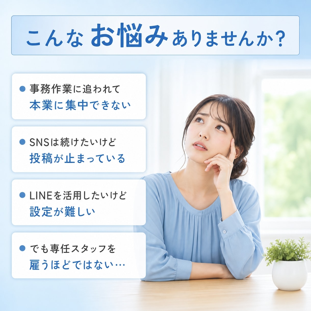 オンライン秘書１ヶ月まるっとサポートします 事務×デザイン×SNS、一人にまるごとお任せ｜初回お試し価格 イメージ2