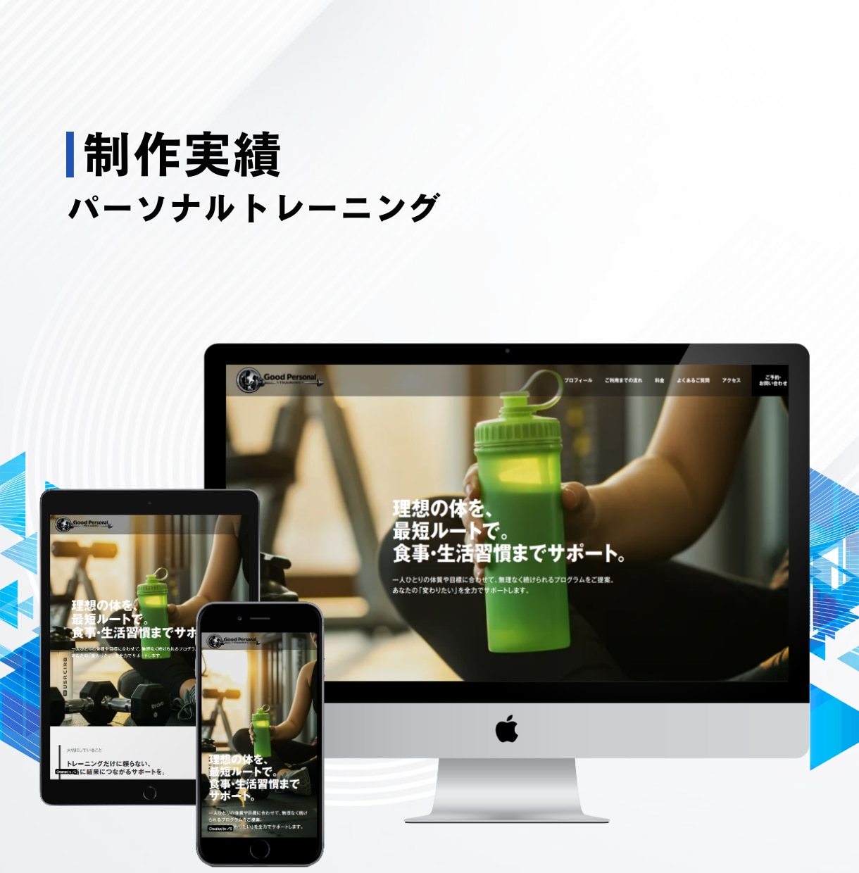 Studioの修正、更新します Studioで作成したサイトの修正、更新ならお任せ下さい！ イメージ6