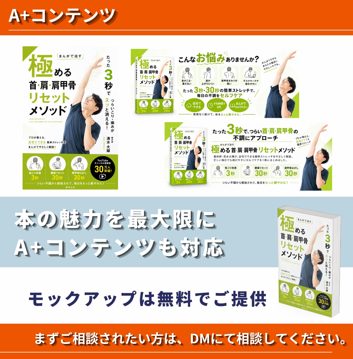 読者の目を引くKindle表紙を作成します Kindle表紙＋A＋画像1枚付き｜編集データ納品 イメージ7