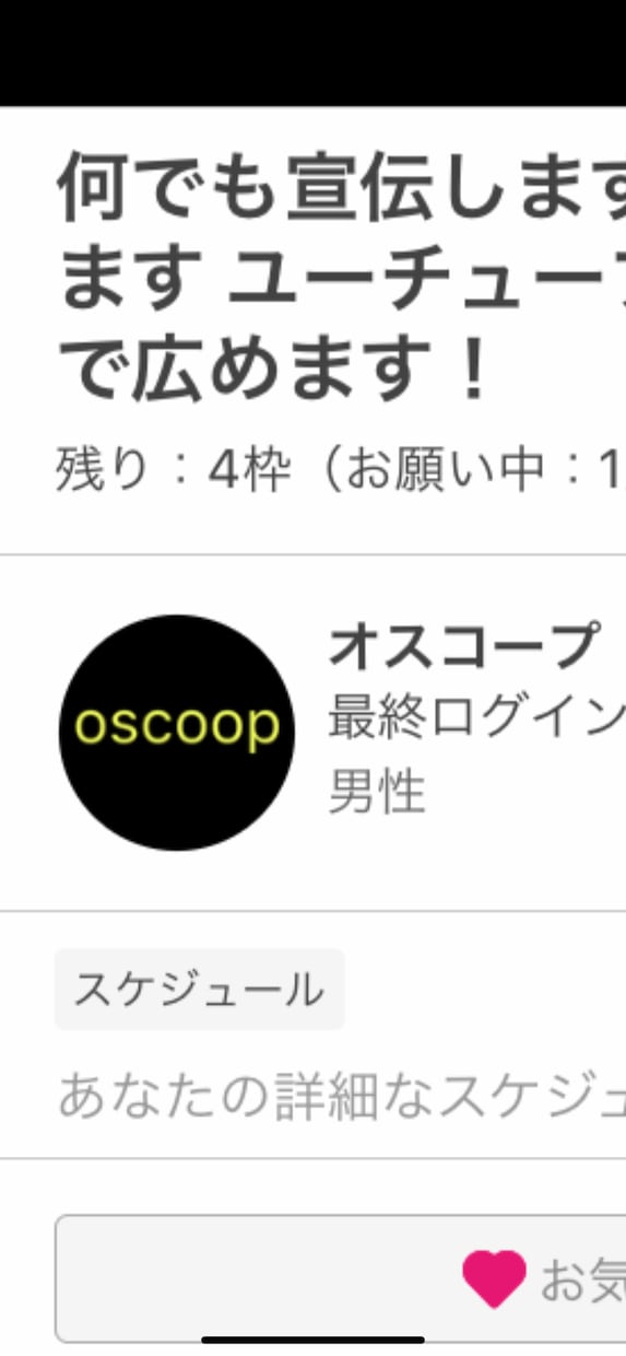 企業の宣伝をYouTubeやsnsで全力で広めます 自ら動画を作成編集してYouTubeやsnsにアップします イメージ1