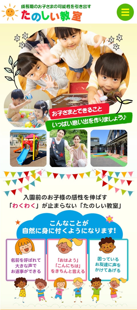キャッチコピー＋WEB画像をセットで作成します 制作枚数800枚突破！現役のWEBデザイナーが迅速作成！ イメージ8