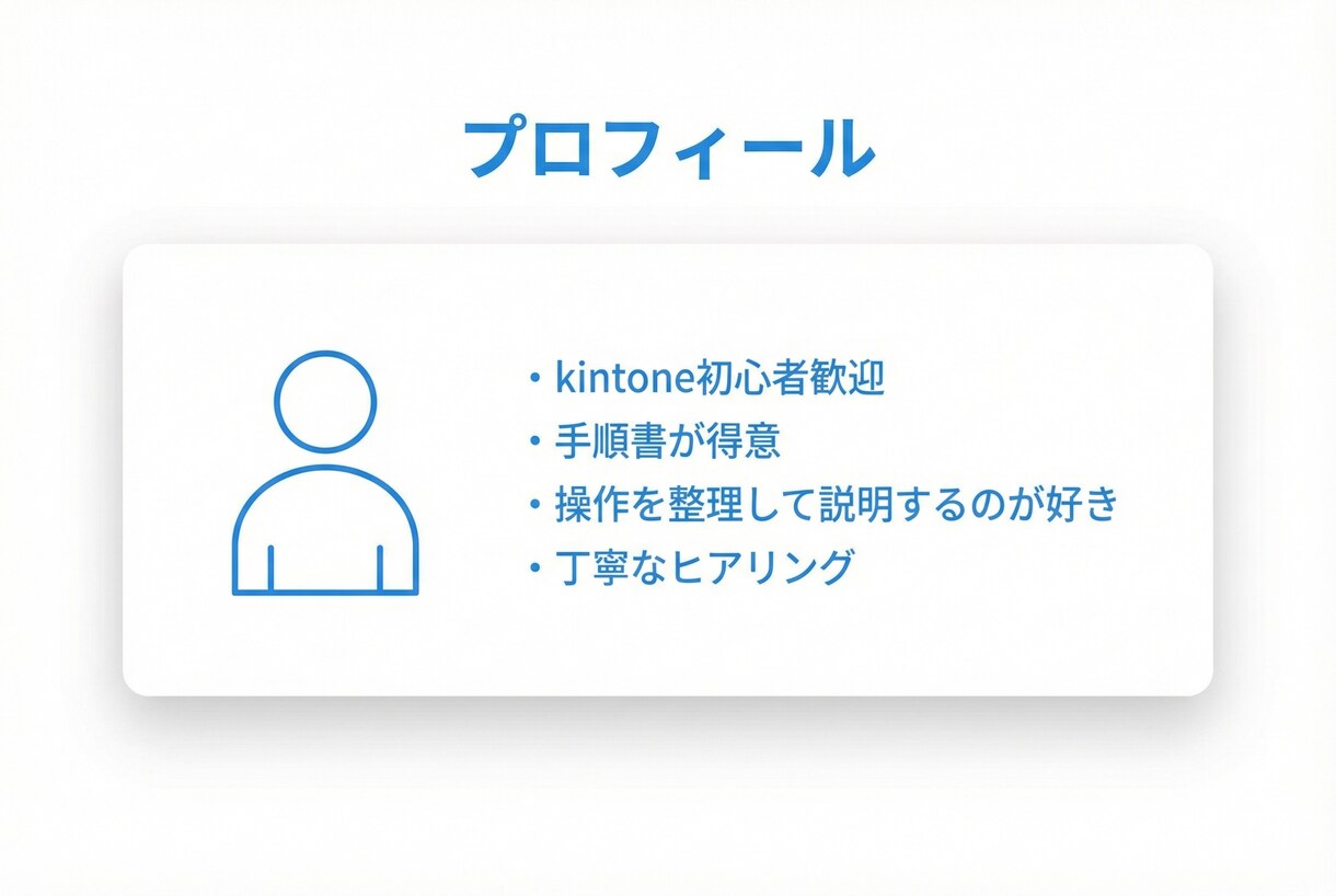 初心者OK　kintone日報アプリ作成します 使いやすい日報アプリを短納期で作成 イメージ6