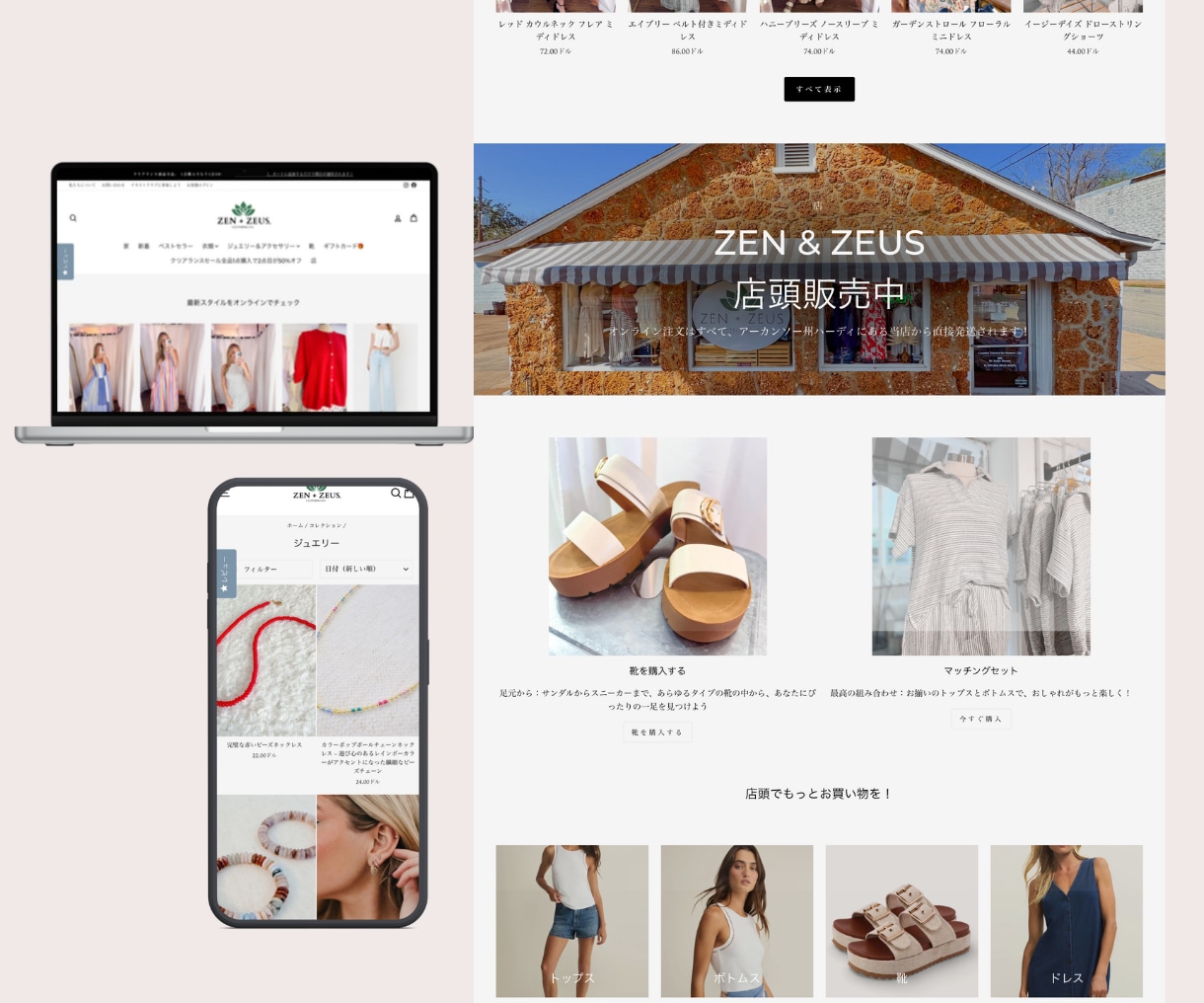 Shopifyストア立ち上げ代行します 非エンジニア専門・1週間で販売開始可能 イメージ8
