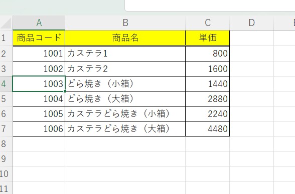 PC講師目線で見やすい資料作成いたします 猫の手も借りたいあなたへ!事務歴5年のお手伝い承ります イメージ5