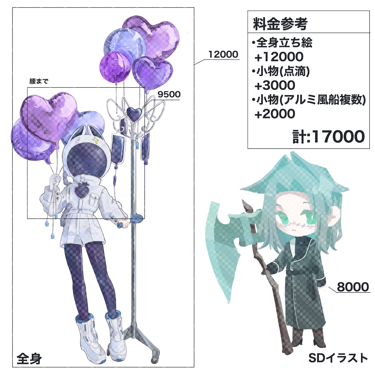 TRPGの立ち絵の制作をさせていただきます やりたいことを沢山詰め込んだ立ち絵を イメージ2