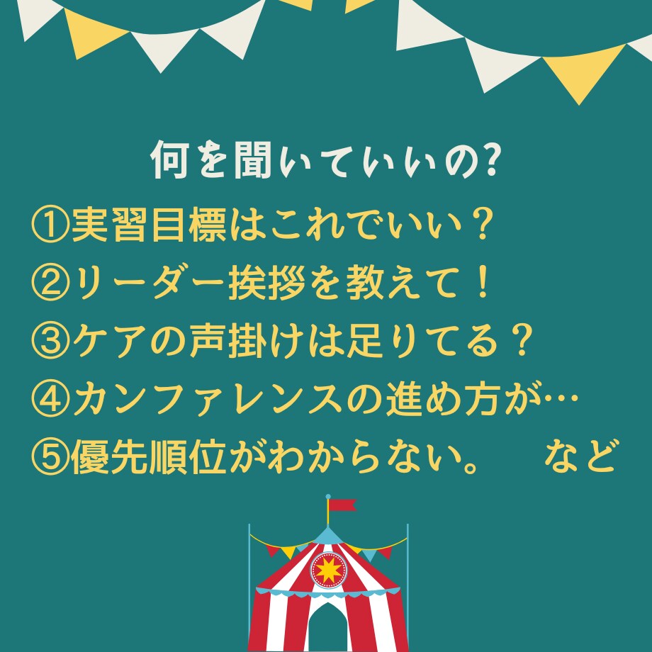 記録＆目標＆行動計画を【超急ぎで】一緒に考えます 顔出しナシOK★直接話してスピーディー&的確アドバイス！！ イメージ5