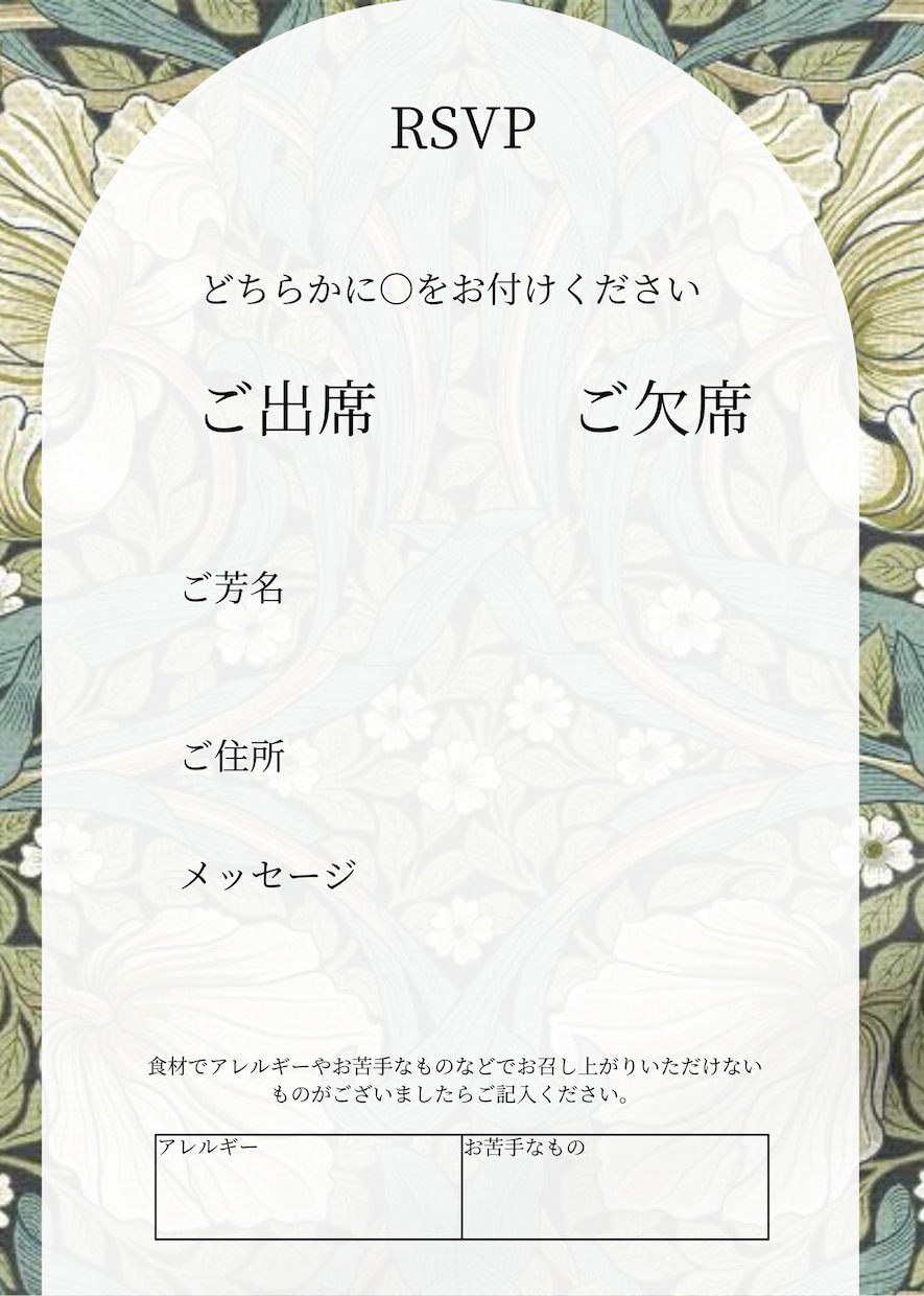 ペーパーアイテムを制作させて頂きます 素敵な式になるようお手伝いさせて頂きます⋆⸜♡⸝‍⋆ イメージ2