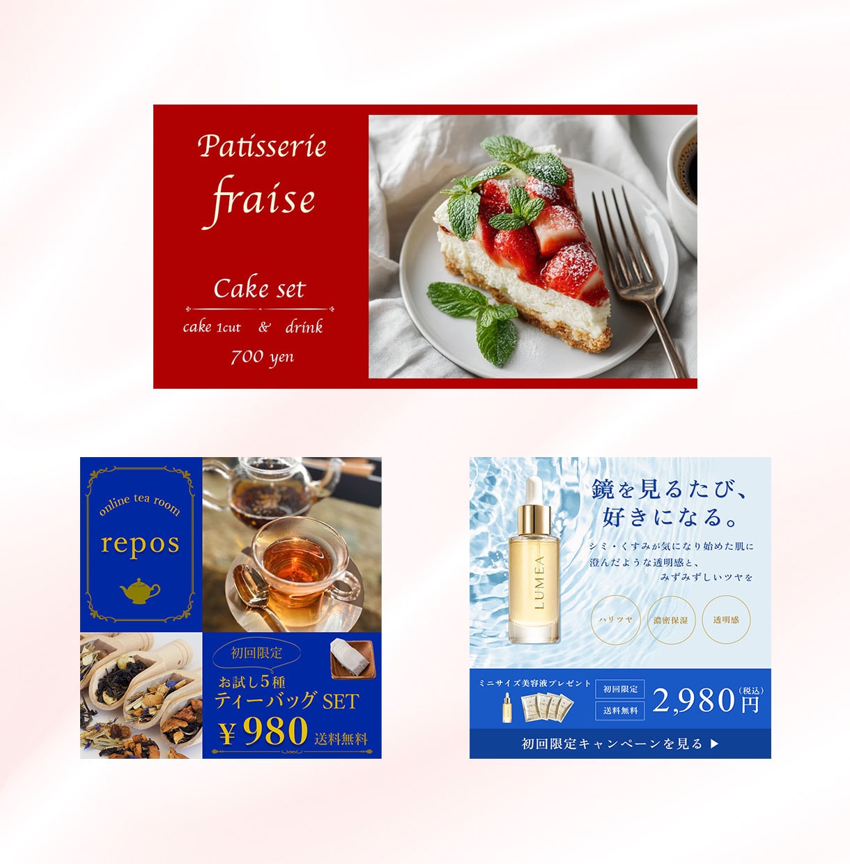 女性向け！目を引くWEB画像制作いたします 最短2日で納品！修正無制限でご対応いたします！ イメージ4