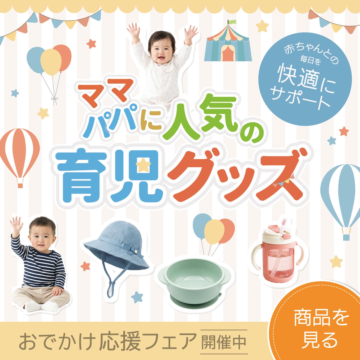 ちゃんと伝わるWEB画像作ります 「こんなデザインにしたい」を一緒にカタチにします イメージ2