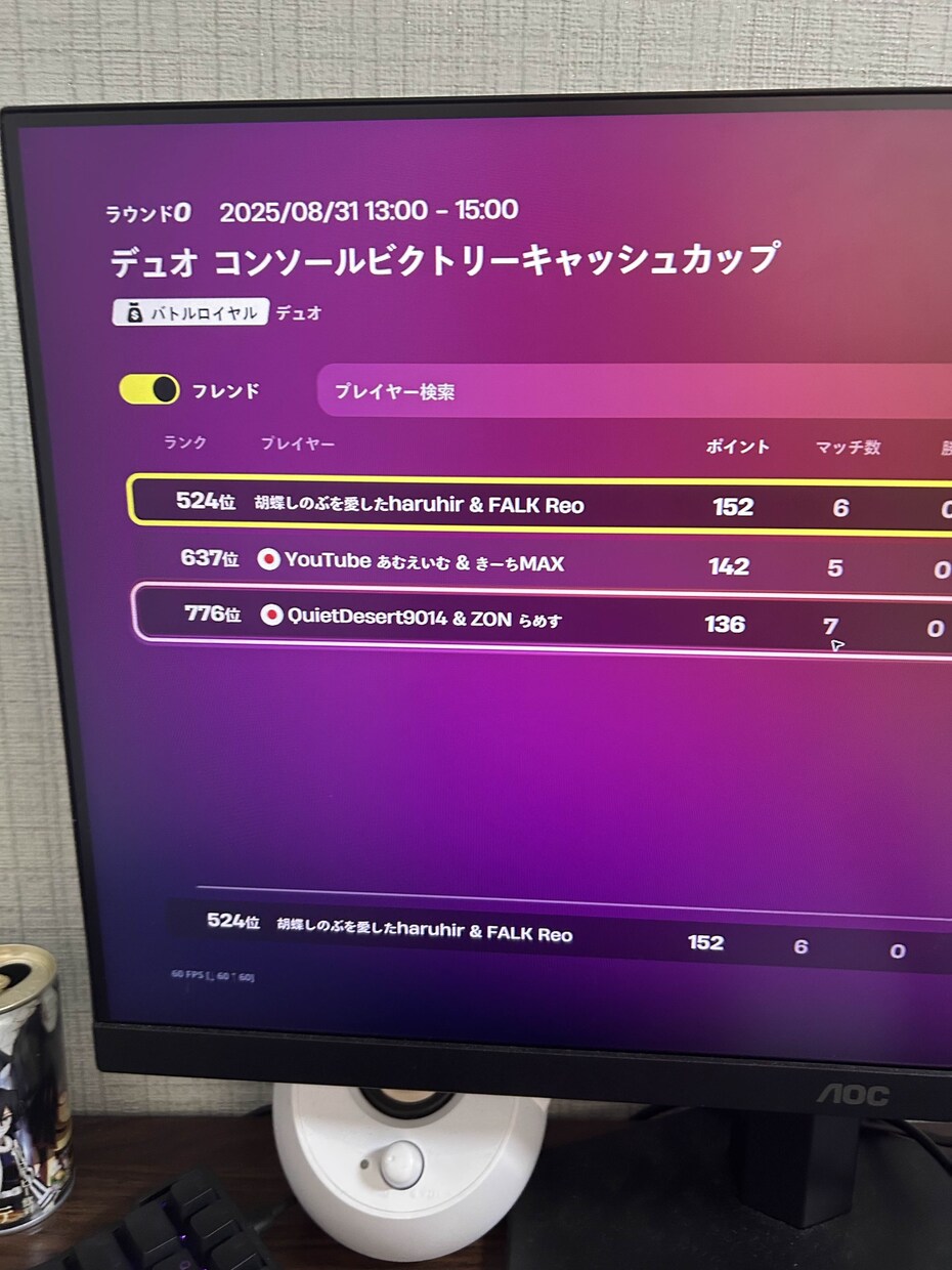 ゲームの基礎を身につけれます フォートナイトの基礎を身につけよう！ イメージ1