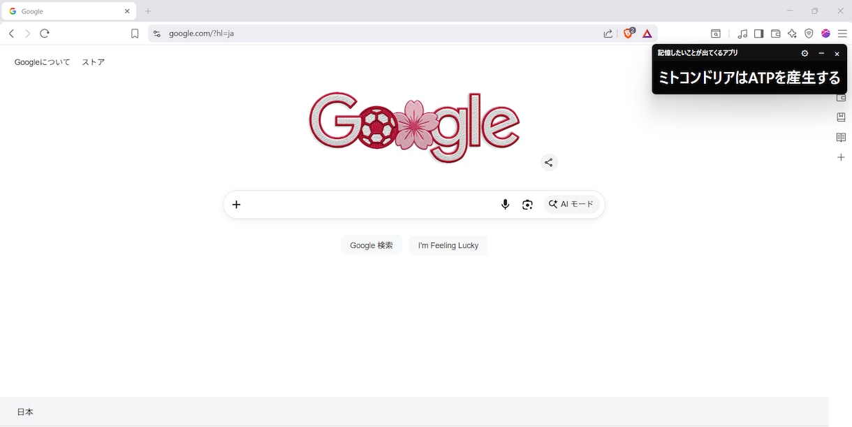作業中も消えないアプリ作りますます 見逃したくない情報を常に表示します イメージ1