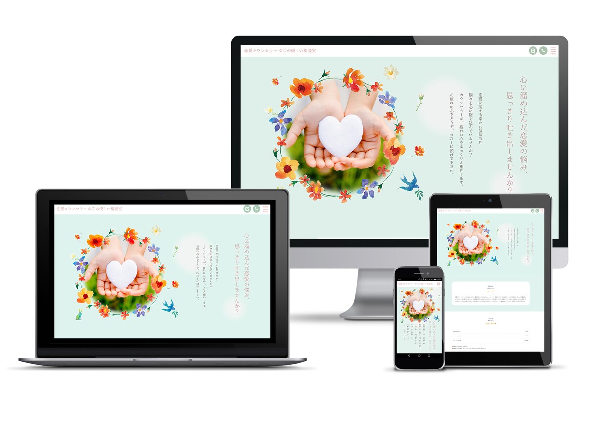 プロがSEO対策済のオシャレなサイトを制作します ディレクションから行います！SEOマニュアルなど特典多数！ イメージ4