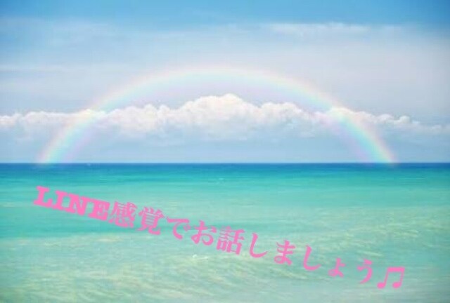 愚痴や恋愛話などなんでも聞きます 仕事や恋愛の愚痴など、、話してすっきりしませんか？？ イメージ1
