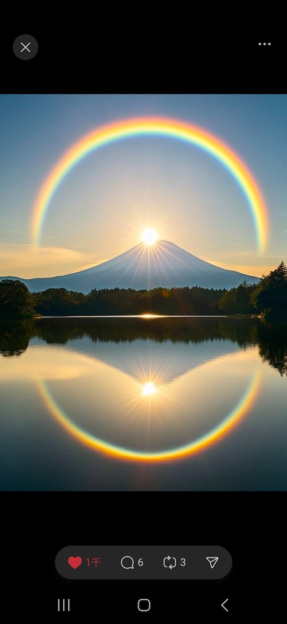 本当のあなたをお教えします 本当のあなたを知ってマインドCHANGE イメージ1