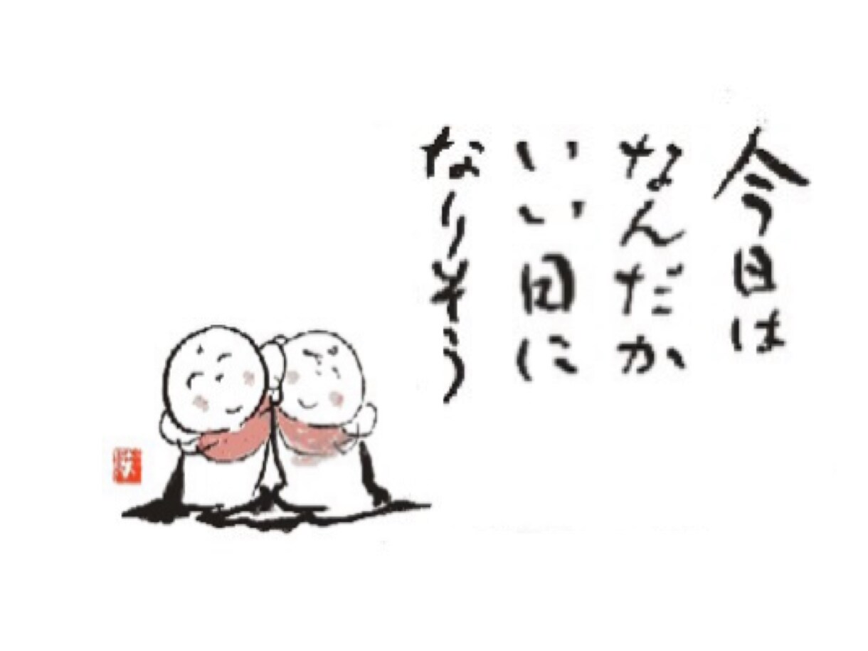 相談・愚痴・自慢話なんでも聞きます ストレス吐き出してスッキリしませんか?? イメージ1