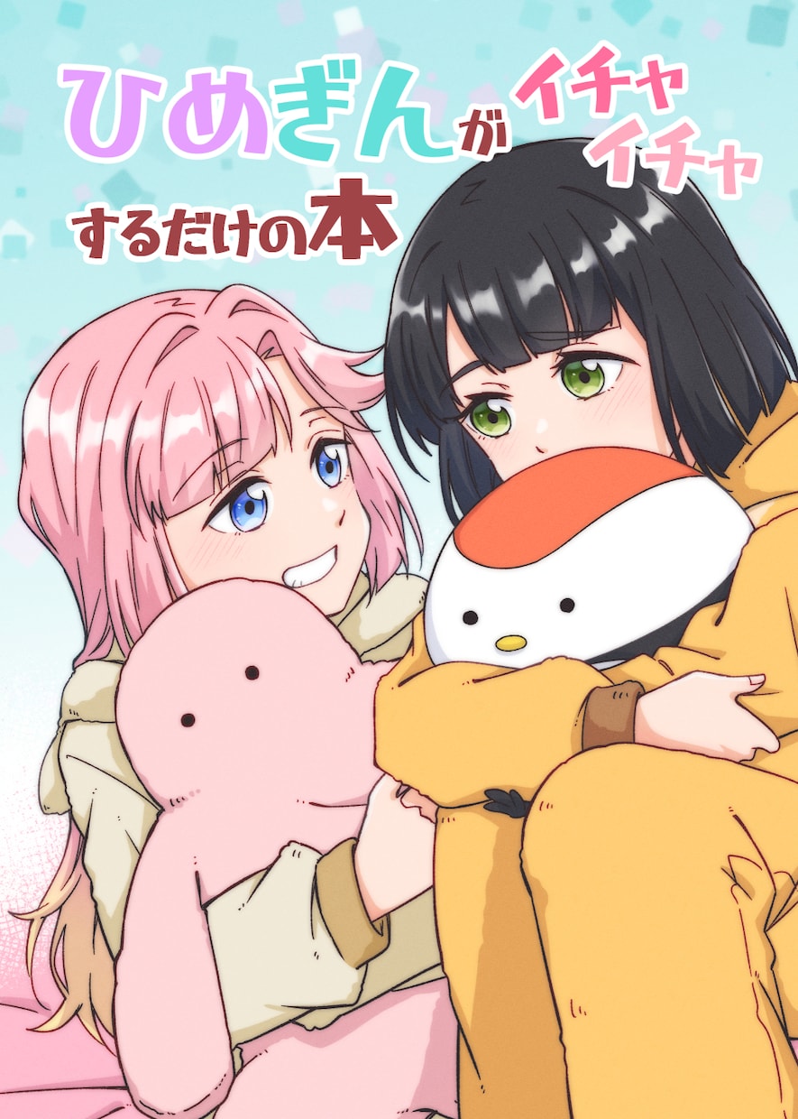 アニメ風イラスト作成します YouTube、SNS、HP等にお使い頂けます！ イメージ2
