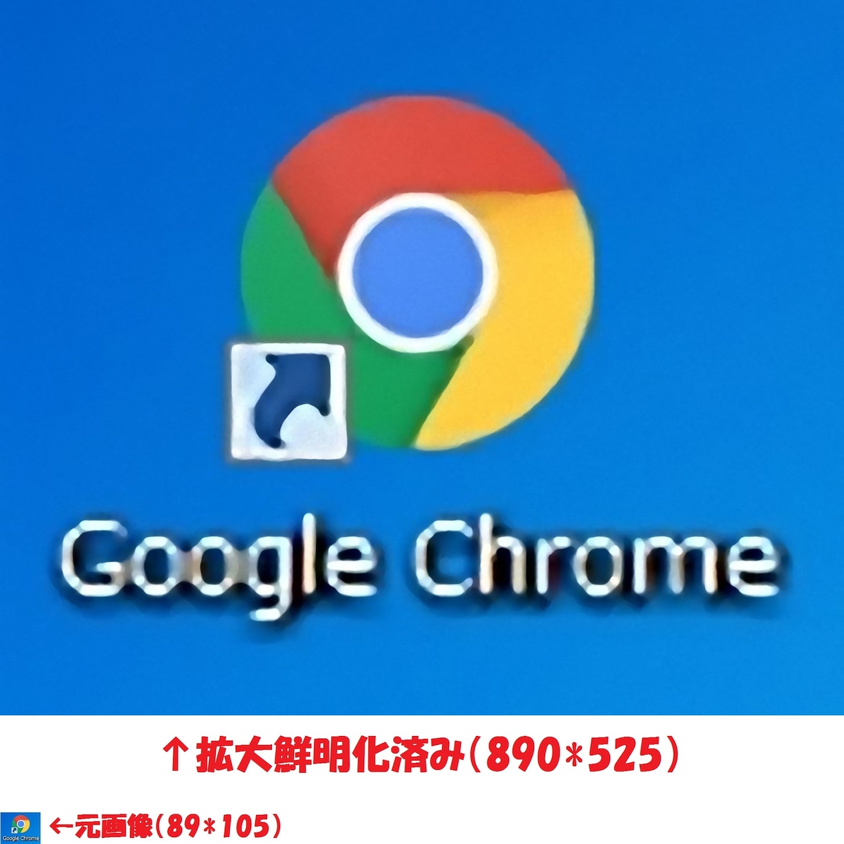 画像を拡大、鮮明化します パワーアップして再登場！最大97倍まで拡大！ イメージ1