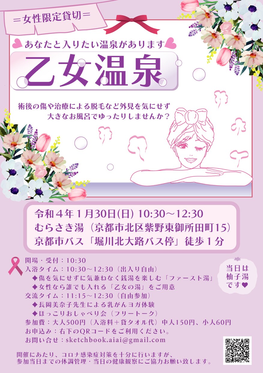 A4サイズのチラシを作成します お店の雰囲気やご要望のイメージに合わせたデザインで作成します イメージ2