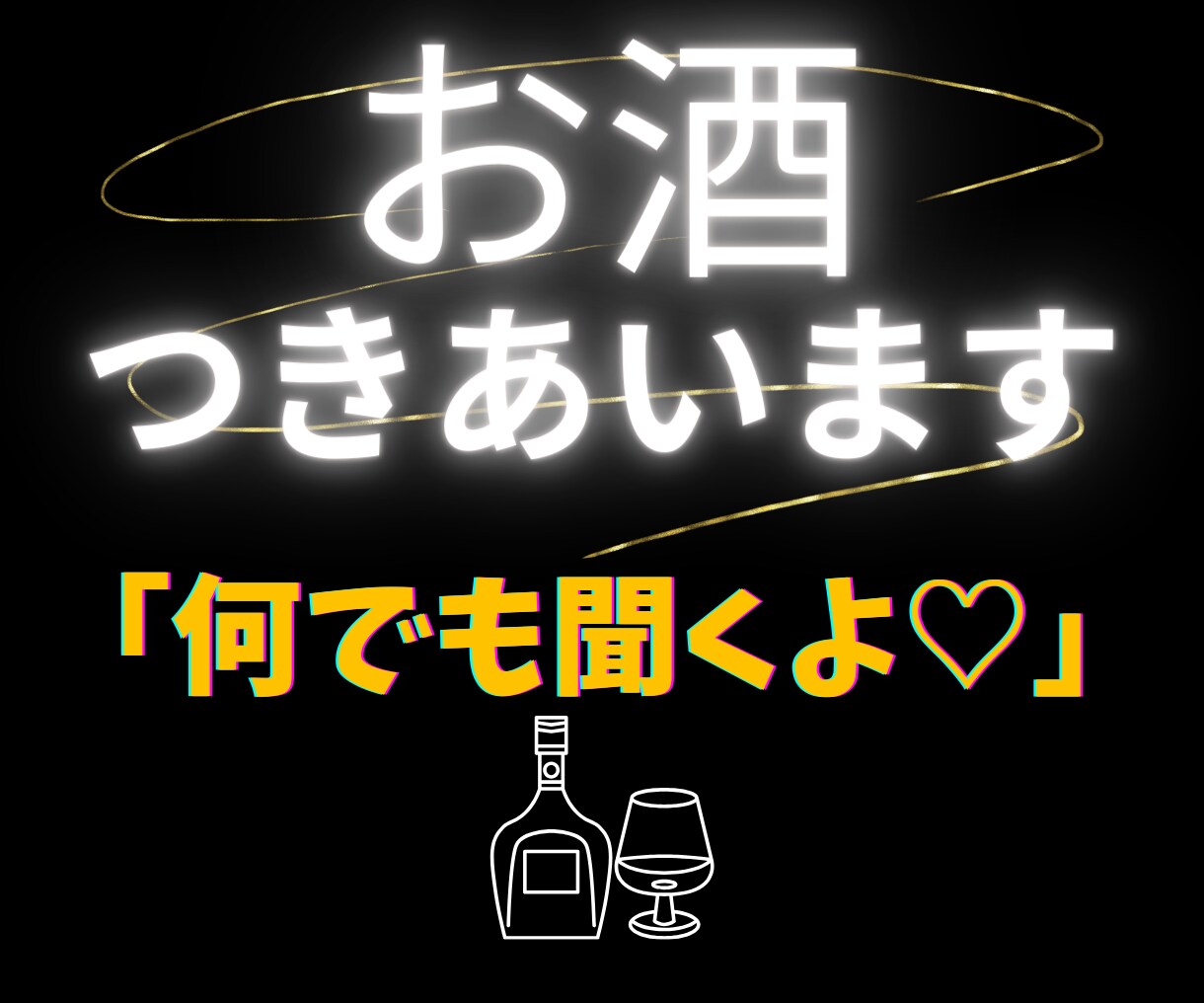 人間関係疲れた…職場・家族・恋愛・愚痴お聞きします 共感します★DV/パワハラ/毒親/モラハラ/ママ友/浮気など イメージ9