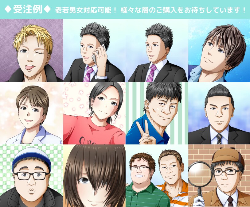 実績多数☆老若男女の写真をアニメ風アイコンにします ラフ確認・修正受付あり！オプションで表情差分も可能！ イメージ5