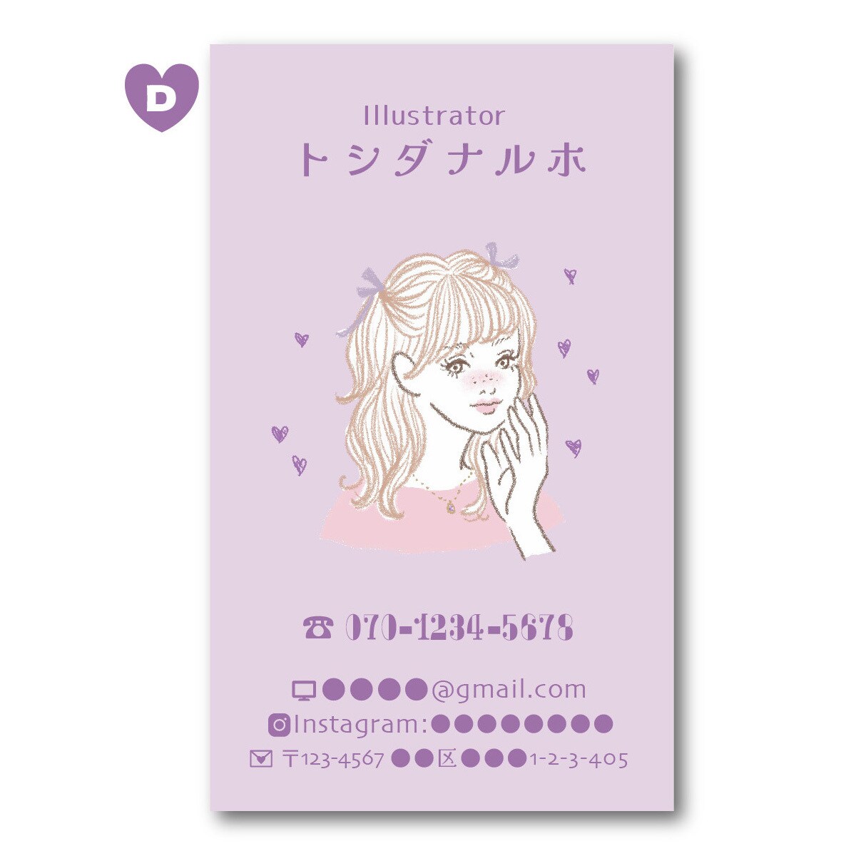 ファッション誌の挿絵みたいな名刺（カラー）作ります あらゆる雑誌に描いてきたイラストレーターです！ イメージ5