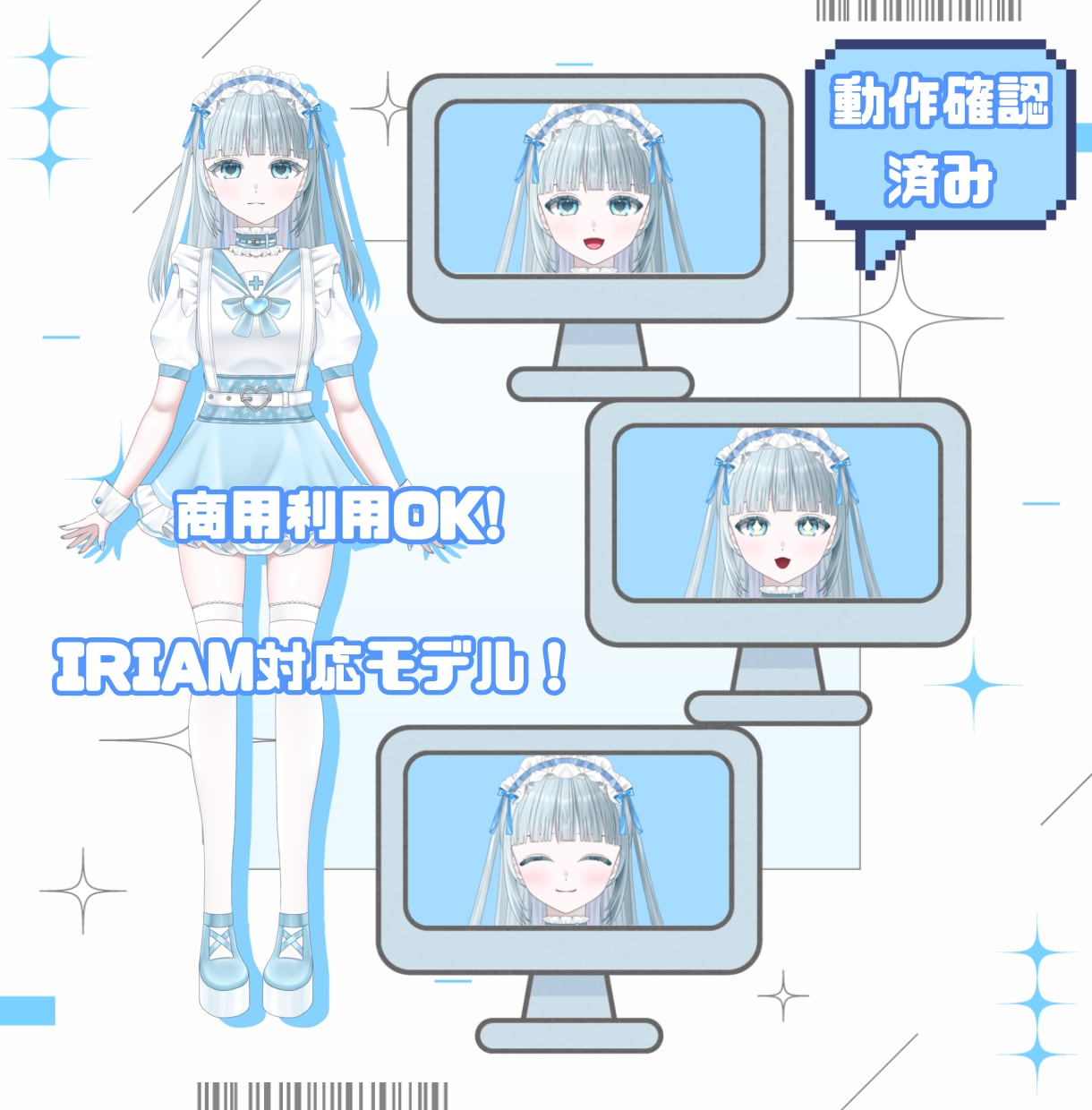 表情差分9種付き！水色女の子販売いたします 【値下げ】最短即日納品！すぐにご使用いただけます イメージ1