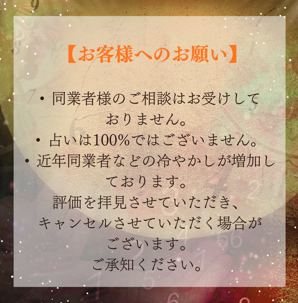 月光霊視とタロットで途切れた縁を再び結びます お相手の魂の声を聴き、運命の赤い糸を結び直します イメージ9