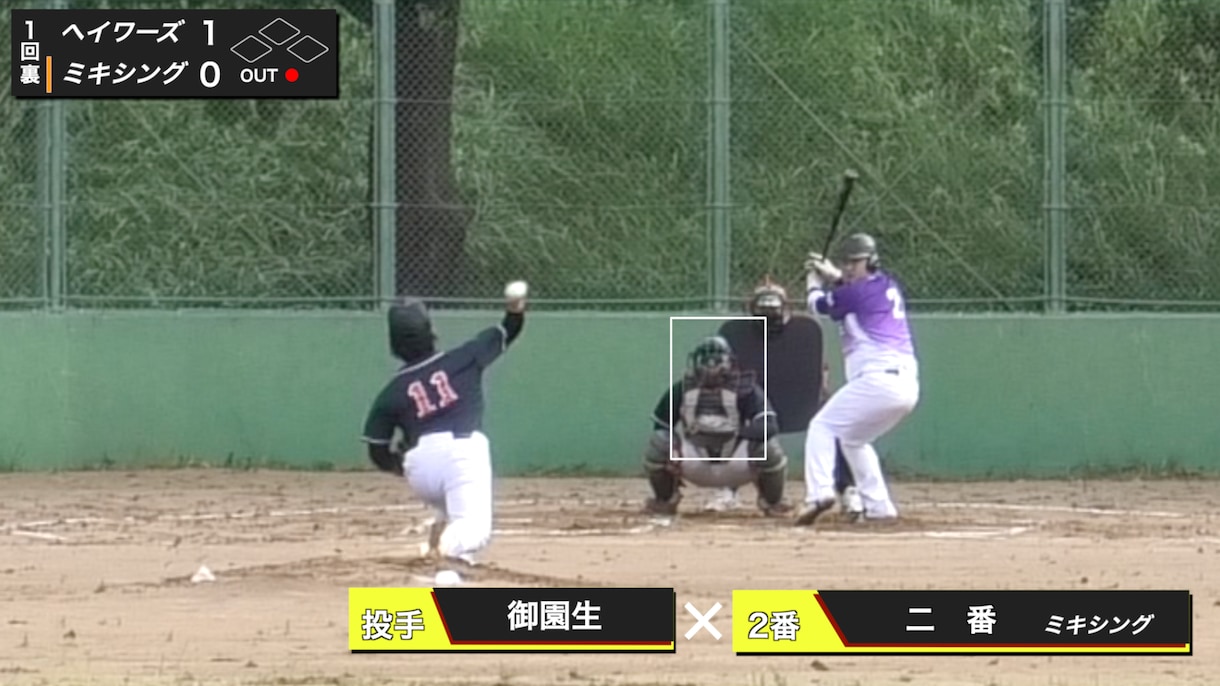 野球の試合を丸々ハイライト動画に編集します 自分達の野球の試合をもっと簡単に見返したくないですか？ イメージ1