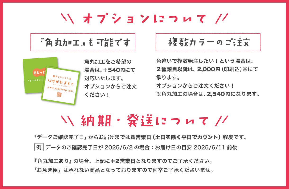 100枚印刷送料込！ポップな正方形名刺を作成します 選べるカラー＆雲型フレームでロゴなしでも印象的に仕上がります イメージ5