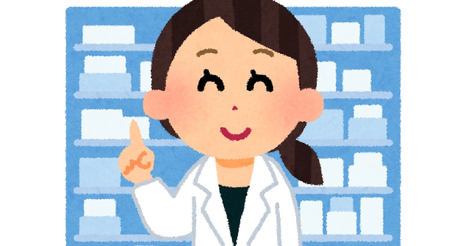 私立薬学部 受験相談のります 東京・神奈川 / 私立薬学部の比較・特徴 イメージ1