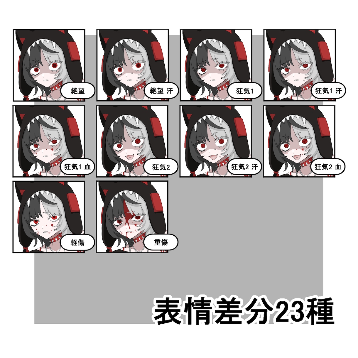 汎用立ち絵！黒猫モチーフの女の子販売します 表情差分23種！TRPGなどに イメージ3