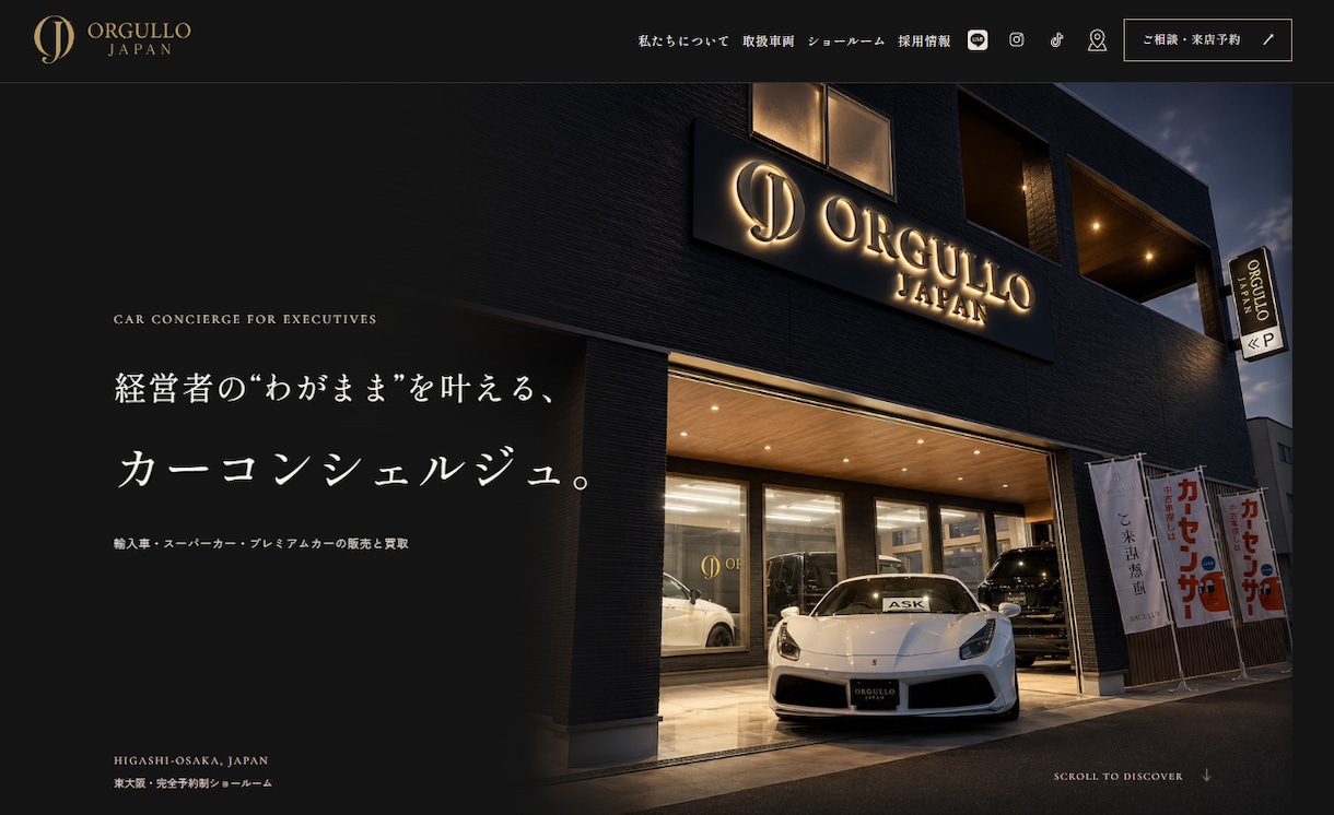 開業・独立のホームページを公開まで丸ごと制作します 構成・文章整理から対応。サーバー・ドメインの準備も相談可能 イメージ3