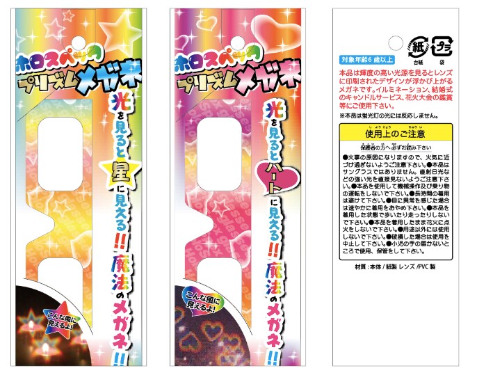 日用品/衛生用品パッケージデザイン制作します 制作実績多数！安心してご依頼ください！ イメージ9
