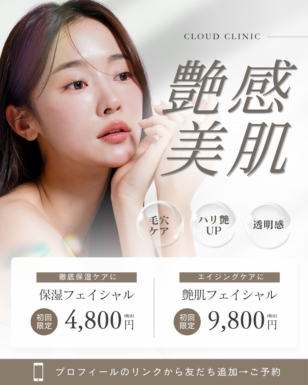 Instagram投稿を制作します 企画からデザインまで、Instagram投稿をまるごと制作！ イメージ7