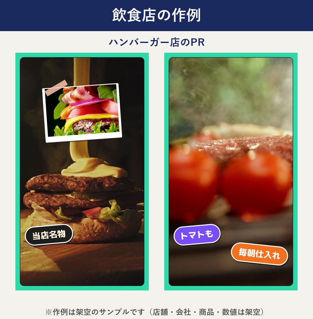 台本から丸ごと｜店舗・医院のショート動画を作ります ネタがなくてもOK｜台本と撮影メモから作るショート動画 イメージ3