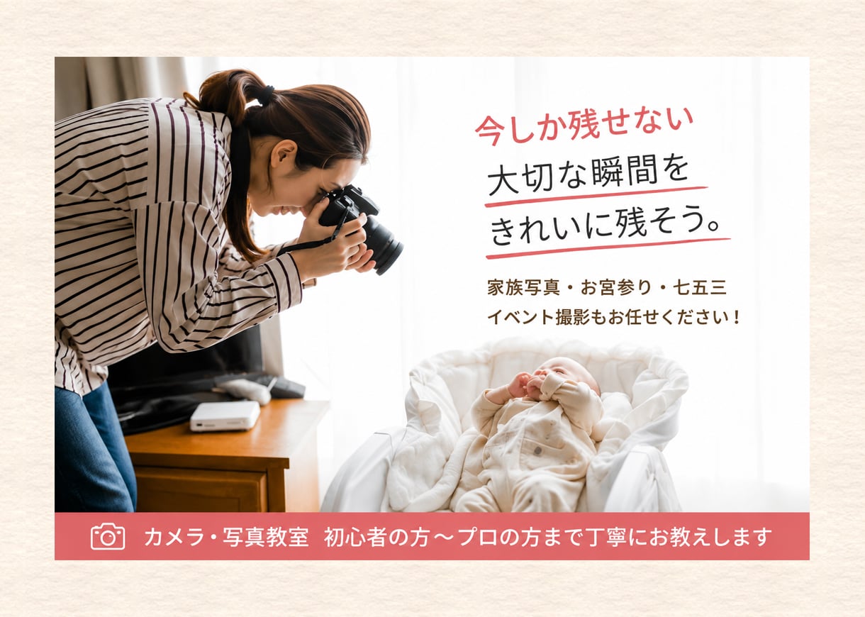 写真教室 初心者歓迎　写真レッスンいたします 写真教室 初心者の方〜マニア  プロの方もOK イメージ6