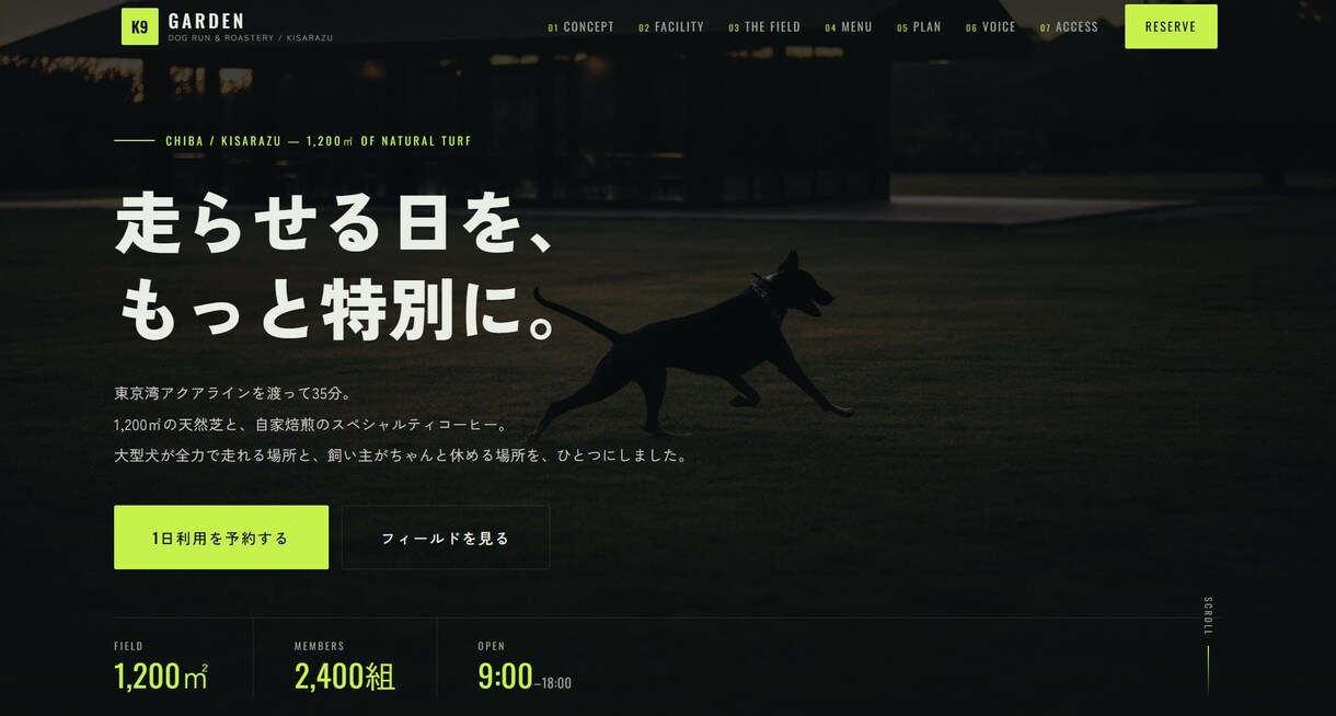中小企業様の伝わるLPをあたたかく制作します 小春日和のように、あたたかく寄り添うLP制作 イメージ3
