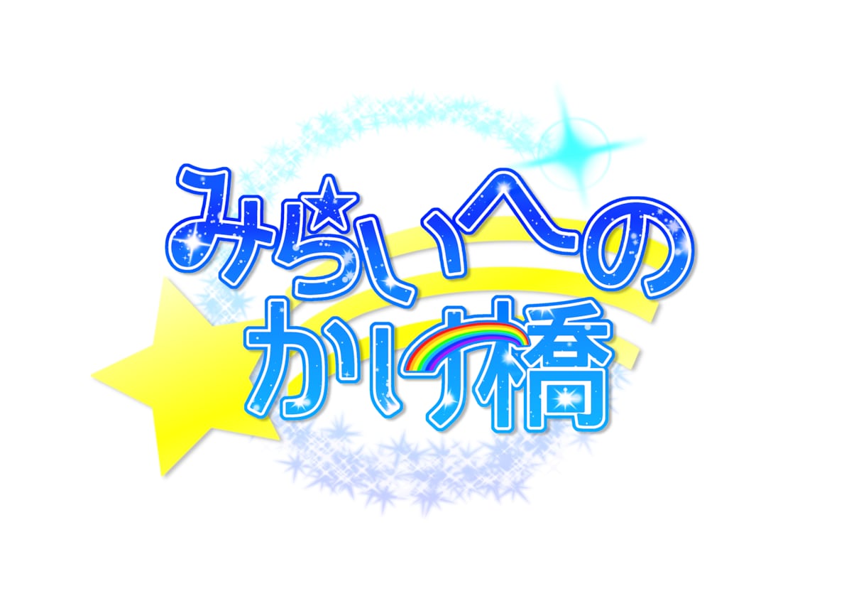 ロゴ 制作します 〈お名前やグループ名のロゴなど〉 イメージ4