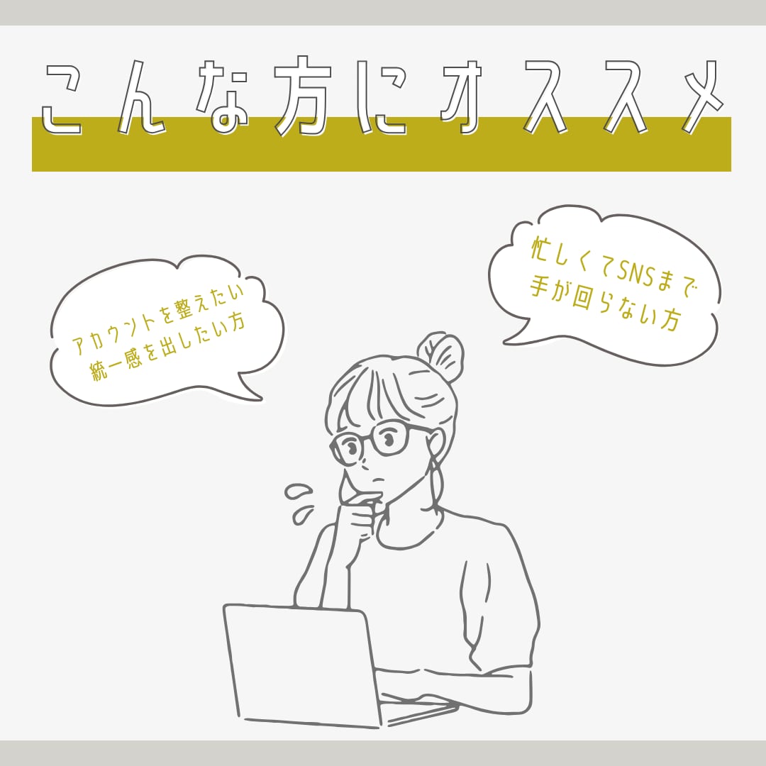 現役運用者対応｜インスタ投稿作成＆運航代用をします 画像も文章もお任せ！手間ゼロで続くインスタ運用いたします イメージ2