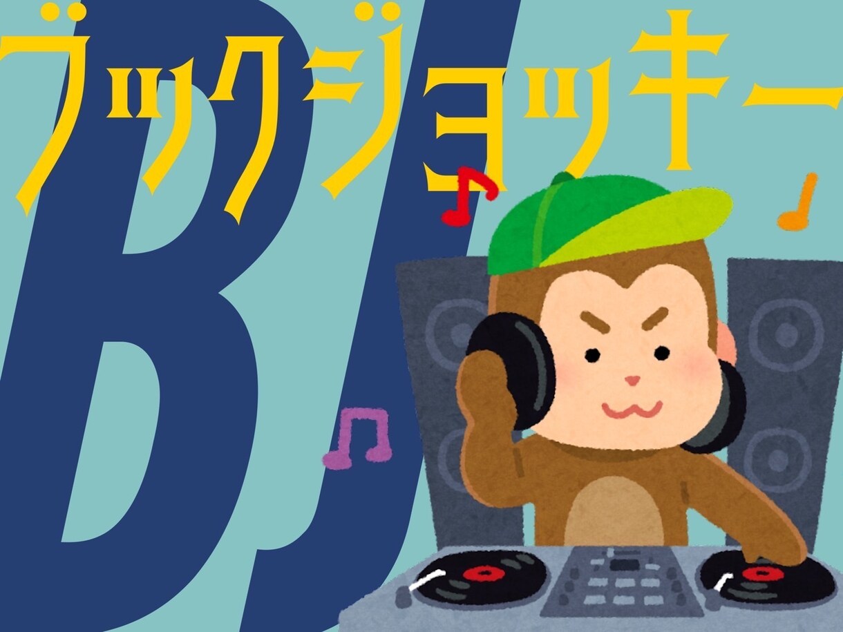あなたにぴったりの本を選書します あなたの感性にぴったりな本が見つかります！ イメージ1