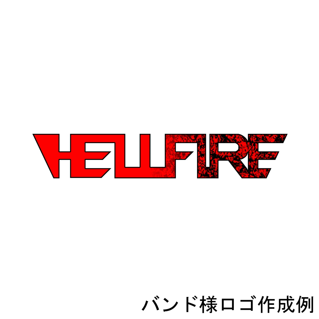 名刺、メニュー表、バンドのCD,ロゴ作成できます 名刺、メニュー表、CDジャケット、バンドロゴ作成等 イメージ2