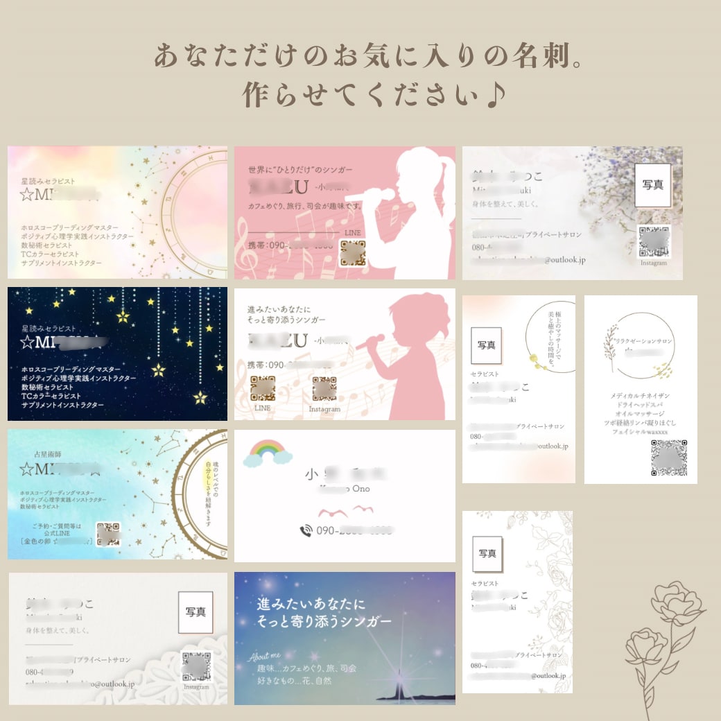 オリジナル名刺をお作りします 人柄伝わる名刺をお作りします♪ イメージ1