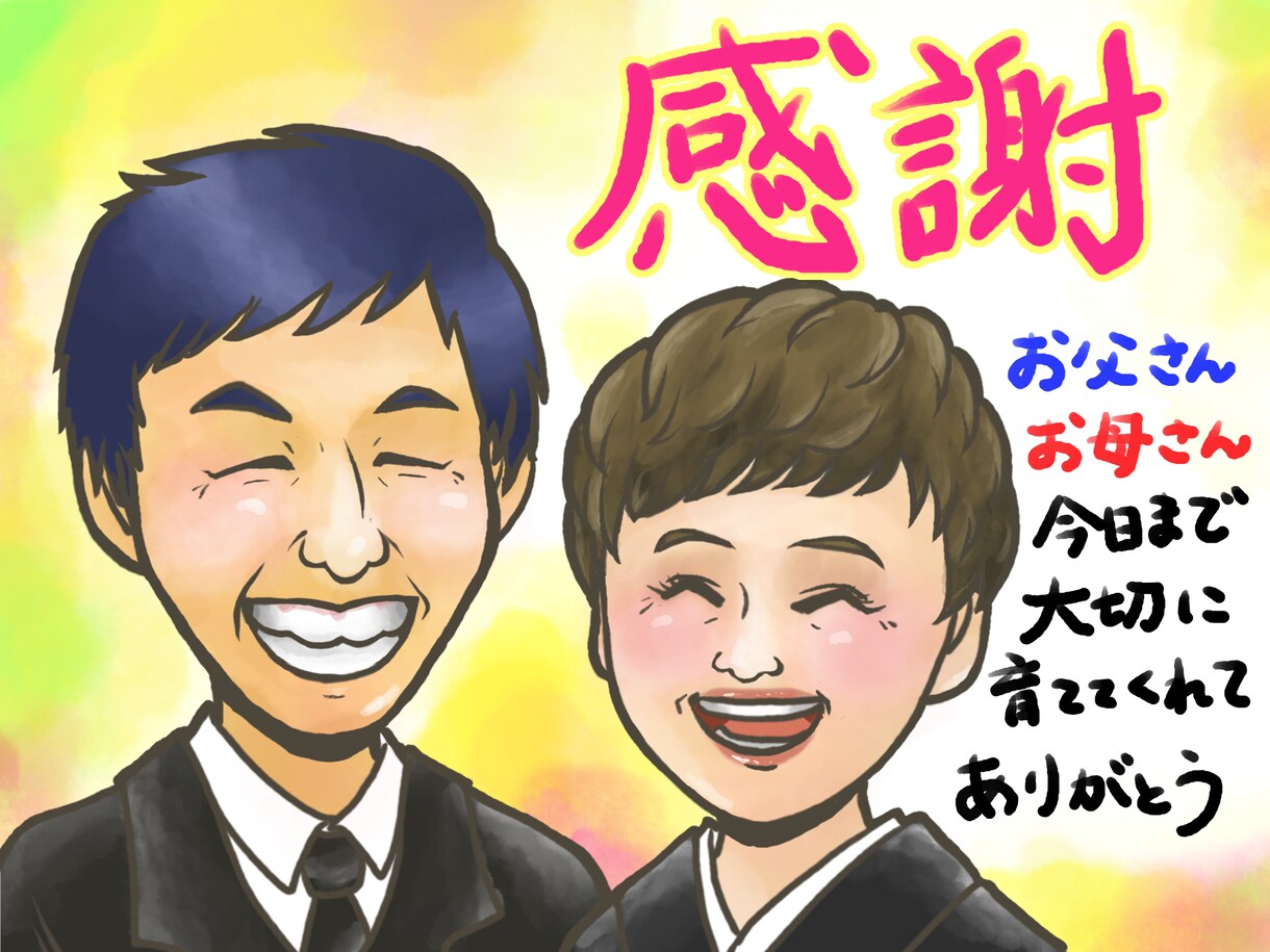 お祝いの似顔絵描きます 日頃の感謝を形にして贈りませんか？ イメージ6