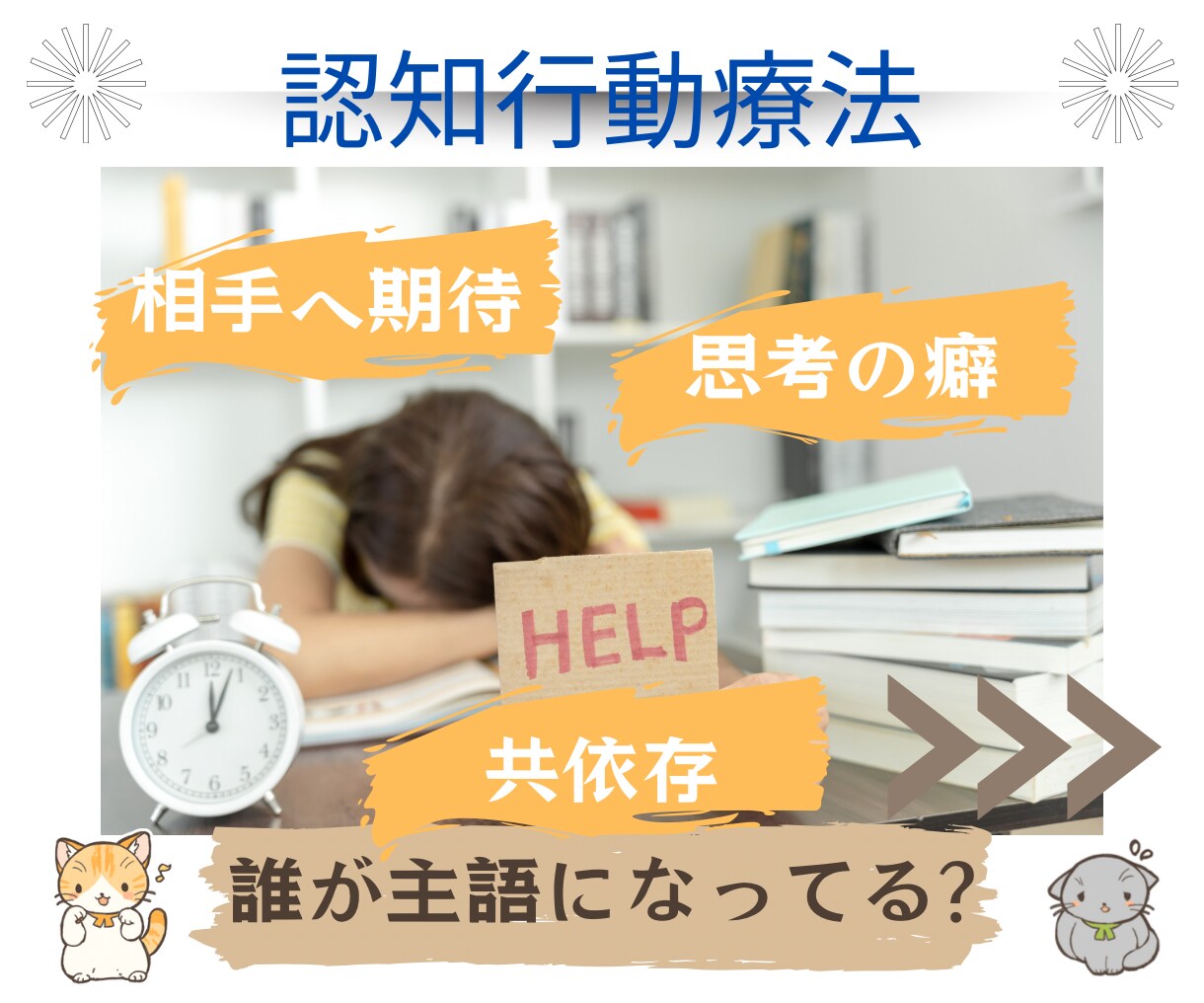 休めない！ストレス!!即レスチャット60分聴きます PC作業も伝票処理も後回し、電話対応、来客対応で疲弊してる? イメージ3