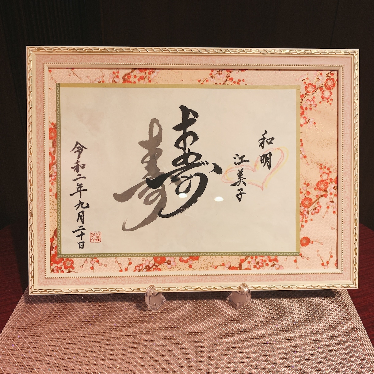 筆文字を使ったアートを作成します 書道家の私が筆文字を書きますので、柔軟に対応します。 イメージ2