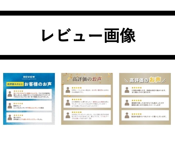 楽天・Amazon売れる商品画像(1枚)作ります 【8年間修行したノウハウ】楽天1位獲得！売れる商品ページ設計 イメージ7