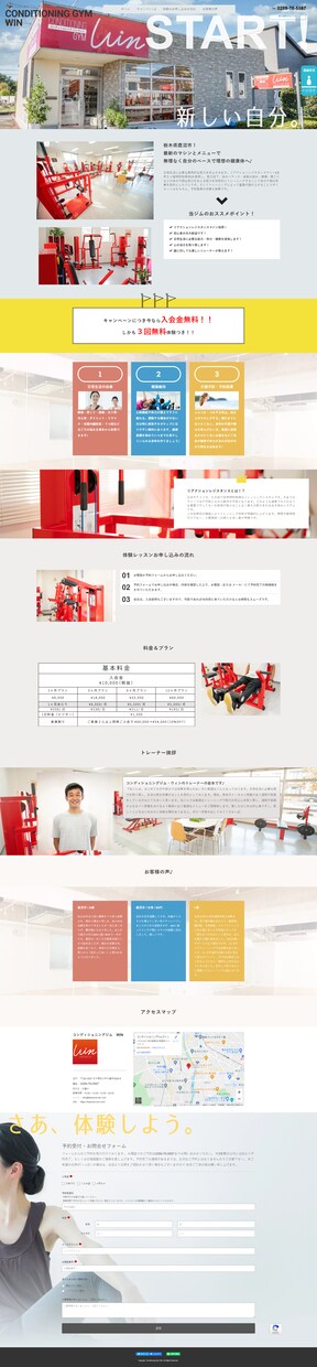格安でHP/LPホームページ作成致します 販促やイメージUPに最適な見やすいデザインに仕上げます！ イメージ3
